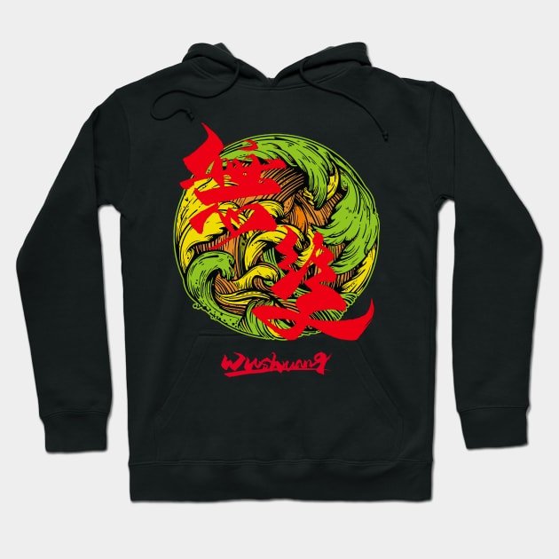 My own Buddhism N°5 Hoodie by couleur365